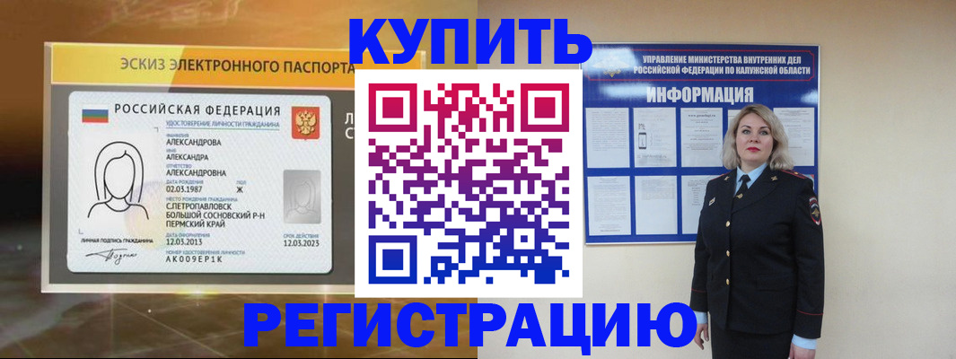 найти адрес прописки в Краснослободске