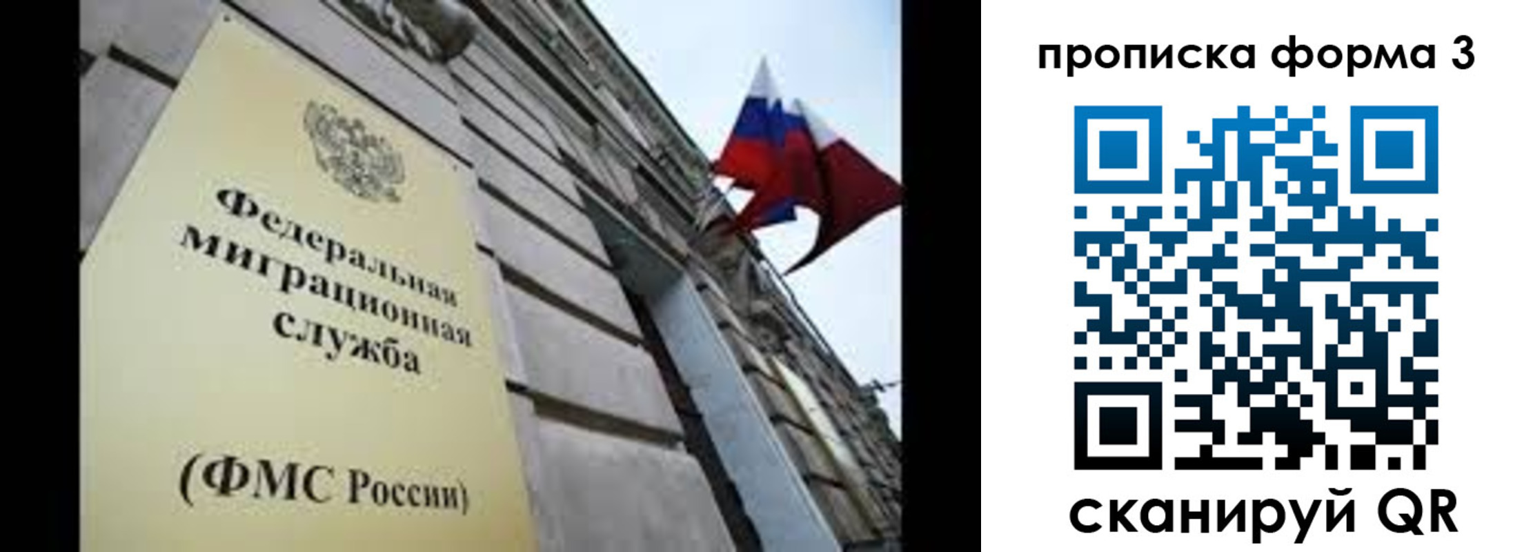 регистрация для школы в Краснослободске
