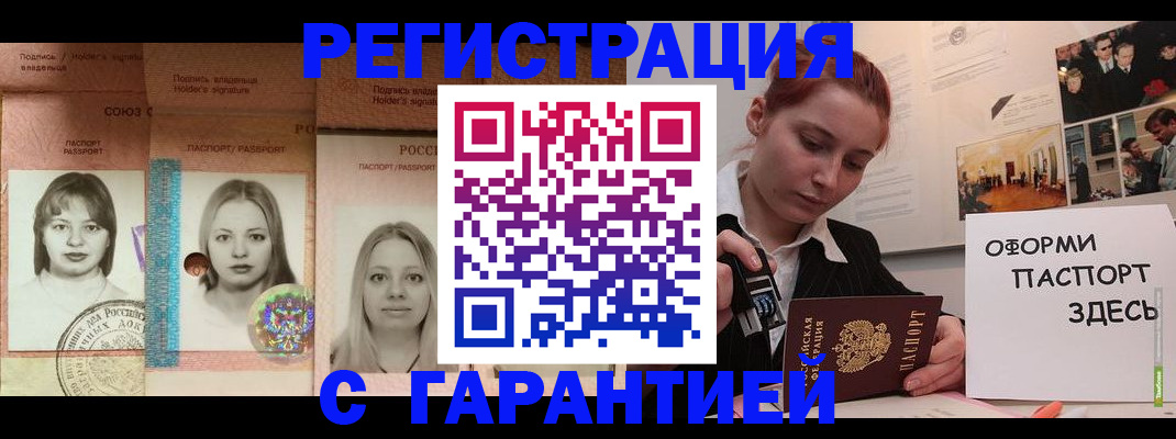 регистрация для школы в Краснослободске